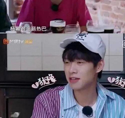 魏大勋吃瓜爆料男人是真的吗,娱乐圈男人吃瓜真相大起底