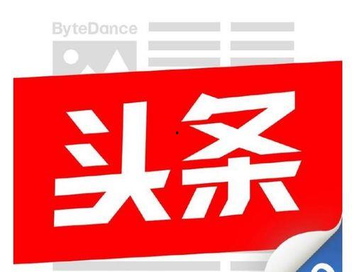 瓜州日报新闻今日头条,揭秘瓜州发展新篇章，共筑乡村振兴梦