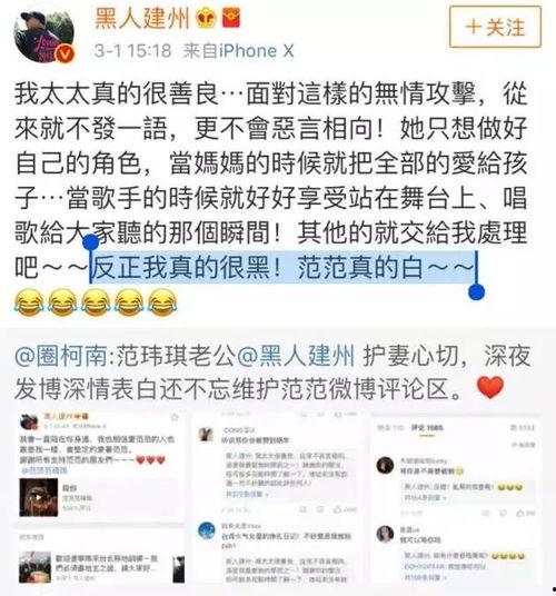 娱乐圈八卦吃瓜王是谁啊,揭秘神秘“瓜王”身份