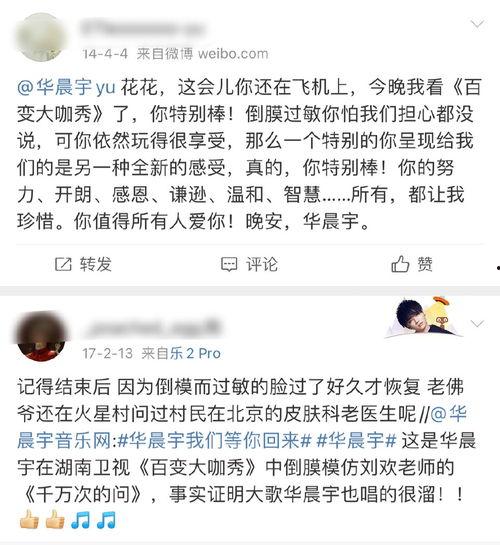 吃瓜爆料第一页是什么,揭秘第一页惊人内幕