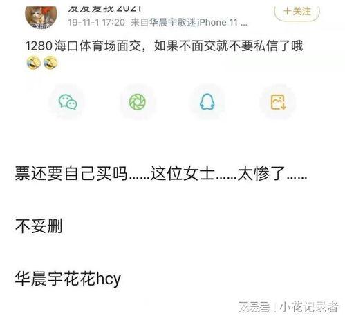 吃瓜爆料第一页是什么,揭秘第一页惊人内幕
