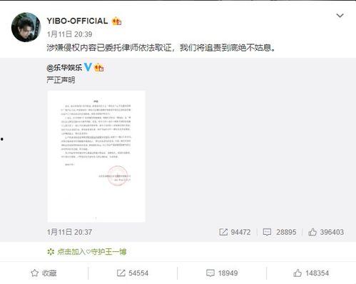 吃瓜爆料第一页是什么,揭秘第一页惊人内幕