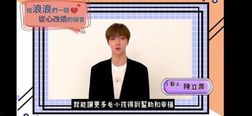 陈立农今日吃瓜视频播放,瓜田李下，真相如何？