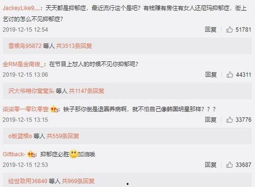 为吃瓜进了娱乐圈百度云,意外踏入娱乐圈的奇幻旅程