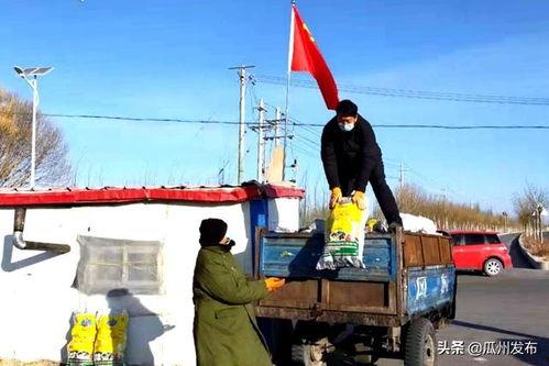 今日瓜州县疫情如何了啊,防控措施持续加强，居民生活有序进行