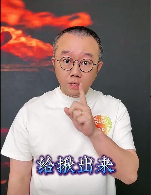 男明星吃黑瓜被抓,娱乐圈再掀风波