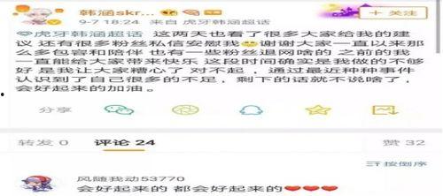 干部吃瓜最新事件爆料是真的吗,真相揭秘还是网络谣言？