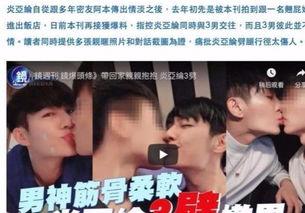 娱乐圈吃瓜爆料博主录屏,明星幕后真相大曝光！