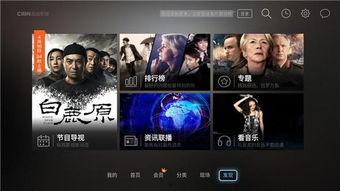 黑客网免费吃瓜独家爆料视频在线,黑客网免费吃瓜爆料视频背后的惊人内幕