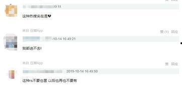 新吃瓜重磅爆料微博是真的吗,微博真实性揭秘