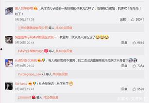 网络热门吃瓜事件在线观看,揭秘热门吃瓜事件的幕后真相