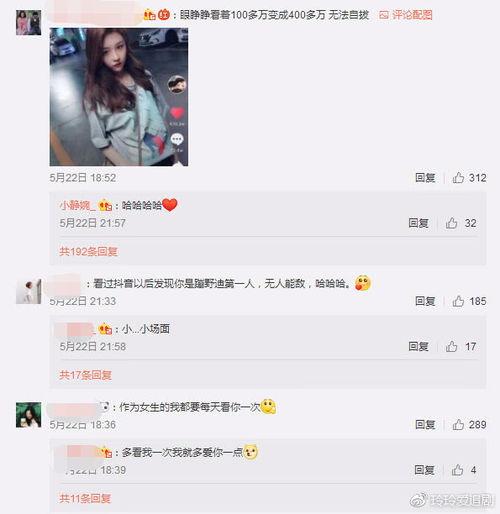 抖音热门事件黑料吃瓜爆料,揭秘黑料吃瓜背后的真相