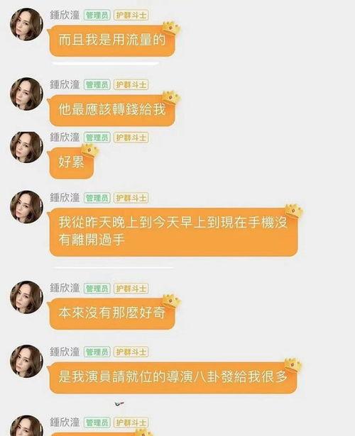 网爆热门吃瓜事件真相,吃瓜事件背后的真相大起底
