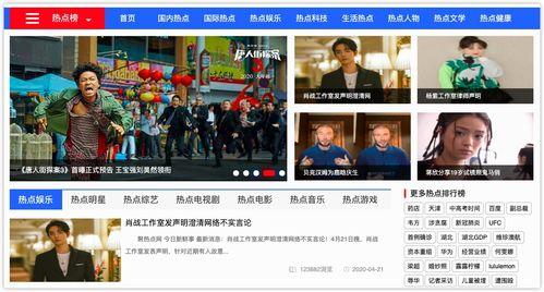 每日吃瓜热门资讯,盘点娱乐圈最新热点事件