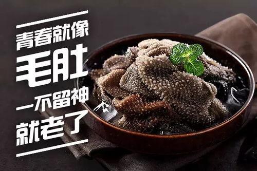 今日吃瓜海底捞在线观看,今日吃瓜，线上共享美食狂欢