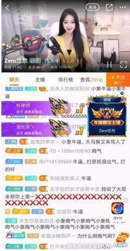 吃瓜直播间爆料娱乐圈今天吃点啥,吃瓜直播间揭秘明星们的美食秘密