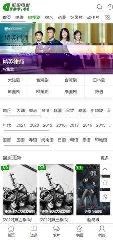 网络热门瓜免费观看,免费观看攻略大公开！