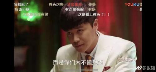 娱乐圈第一位吃瓜群众,揭秘幕后风云，见证明星成长