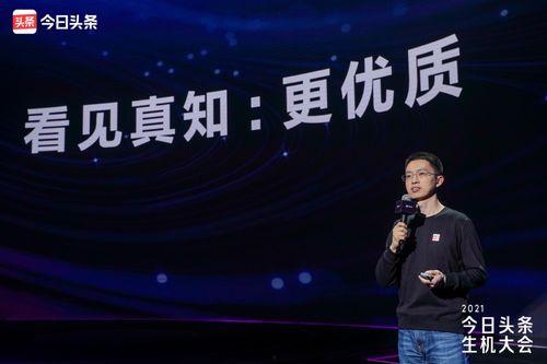 拉瓜迪亚今日头条,聚焦热点，洞察城市脉搏