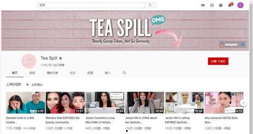 黑料su吃瓜网站,热门事件背后的真相与争议