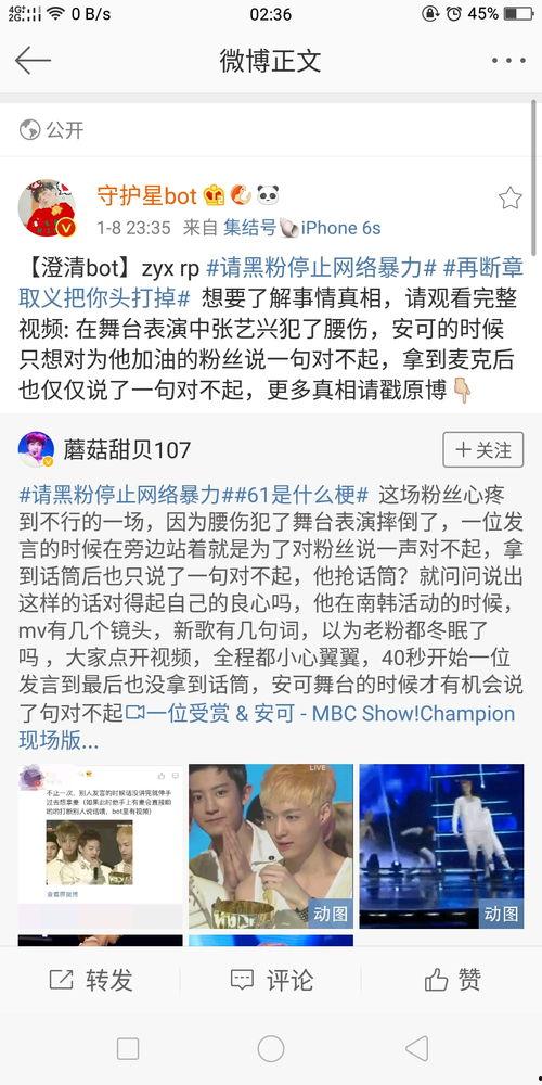 吃瓜网今日黑料,今日黑料大曝光，娱乐圈风云再起