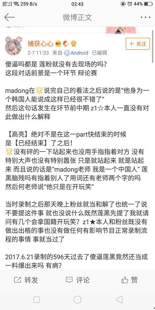 吃瓜网今日黑料,今日黑料大曝光，娱乐圈风云再起