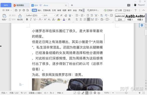 热门吃瓜八卦汇总,热点事件汇总盘点