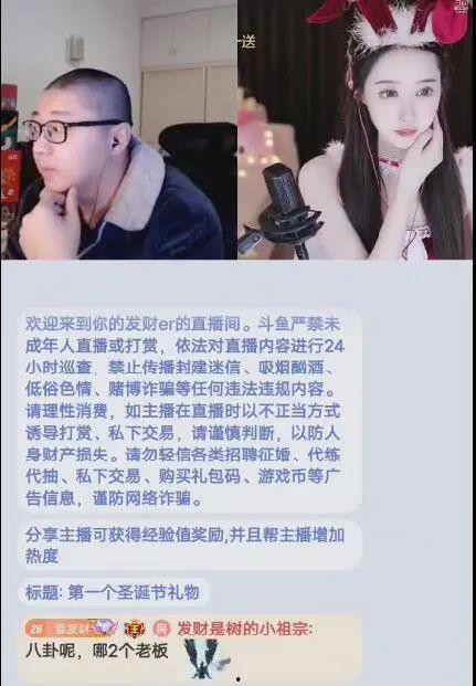 娱乐圈八卦吃瓜主播小说,吃瓜主播的八卦传奇