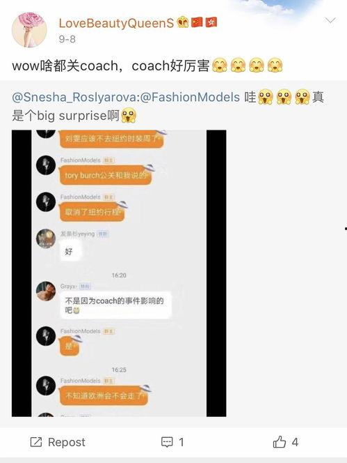 天津4s吃瓜爆料微博号,揭秘汽车行业幕后黑幕
