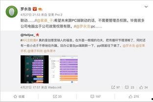 天津4s吃瓜爆料微博号,揭秘汽车行业幕后黑幕