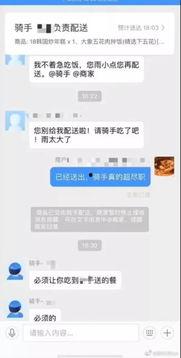 吃瓜爆料聊天记录百度云,百度云爆料的惊人内幕