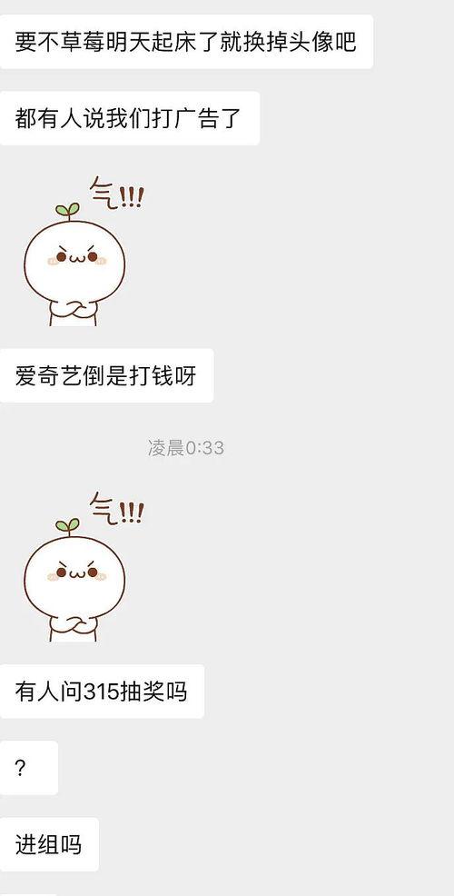 吃瓜爆料聊天记录百度云,百度云爆料的惊人内幕