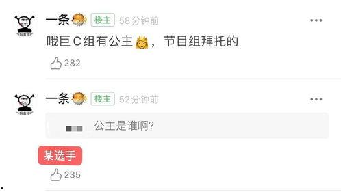 吃瓜爆料群是假的吗微博,“吃瓜爆料群是假的吗”微博热议背后的真相