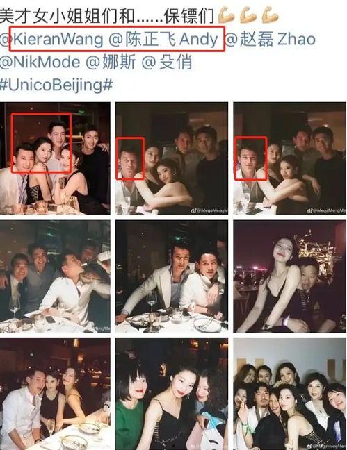 王子吃瓜最新事件爆料是真的吗,真相揭秘还是网络谣言？