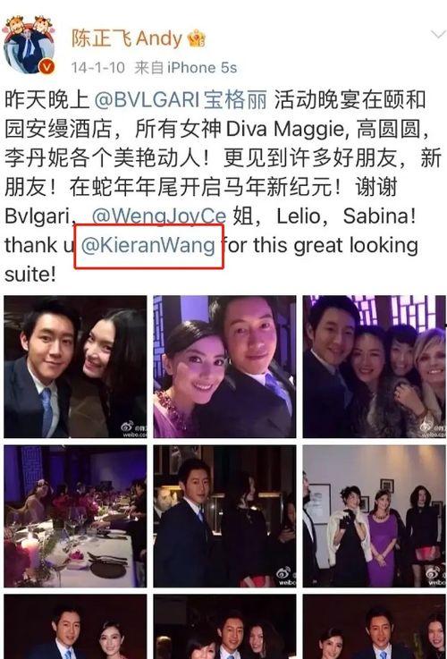 王子吃瓜最新事件爆料是真的吗,真相揭秘还是网络谣言？