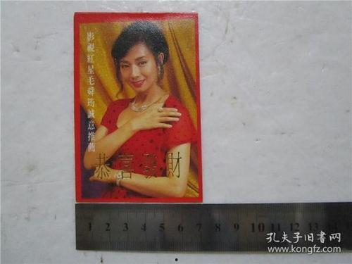 明星网红广告新规定,规范市场秩序，守护消费者权益