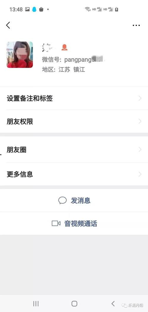吃瓜微信爆料怎么弄出来,轻松获取热门资讯的秘诀