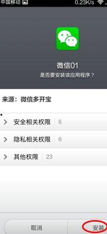 吃瓜微信爆料怎么弄出来,轻松获取热门资讯的秘诀