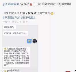 吃瓜爆料大事件8203是真的吗,真相揭秘，揭秘网络传闻背后的真相
