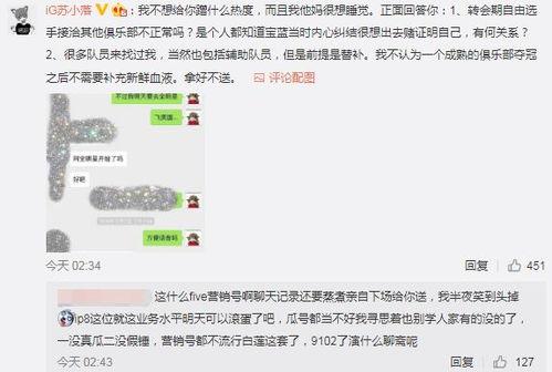 吃瓜爆料大事件8203是真的吗,真相揭秘，揭秘网络传闻背后的真相