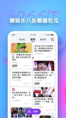 吃黑瓜app,解锁美食新天地，尽享健康美味生活