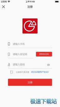 吃瓜爆料大全网站下载苹果版,苹果版下载全攻略
