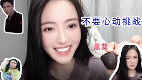 黑蒜姐吃哈密瓜,黑蒜姐的哈密瓜美食之旅