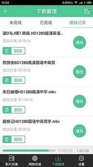 吃瓜爆料录音下载安装最新版,吃瓜爆料录音下载安装最新版全攻略
