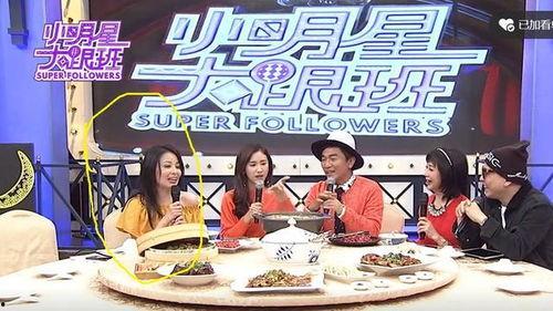 真千金爆料 全家带凳子吃瓜,全家齐聚，带凳子围观吃瓜现场