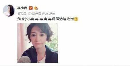 热门事件吃瓜女主角是谁,揭秘热门事件中的神秘女主角
