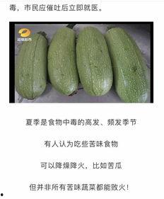 湖南吃瓜爆料是真的吗还是假的,真相还是谣言？