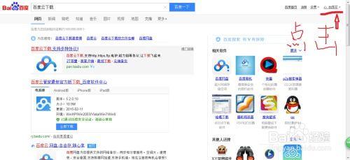 吃瓜爆料百度网盘下载,百度网盘下载攻略大公开