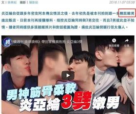 911吃瓜八卦有理爆料无罪视频,有理爆料无罪，真相大起底！