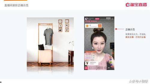 直播黑科技明星网红,直播黑科技助力明星网红闪耀舞台